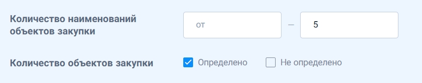 objects count