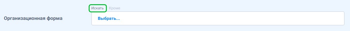 okopf search 1