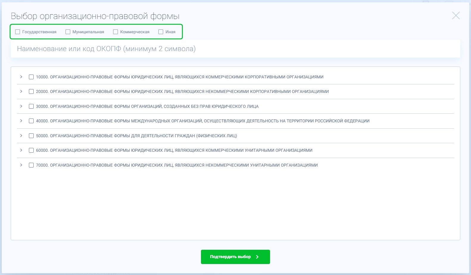 okopf search 3