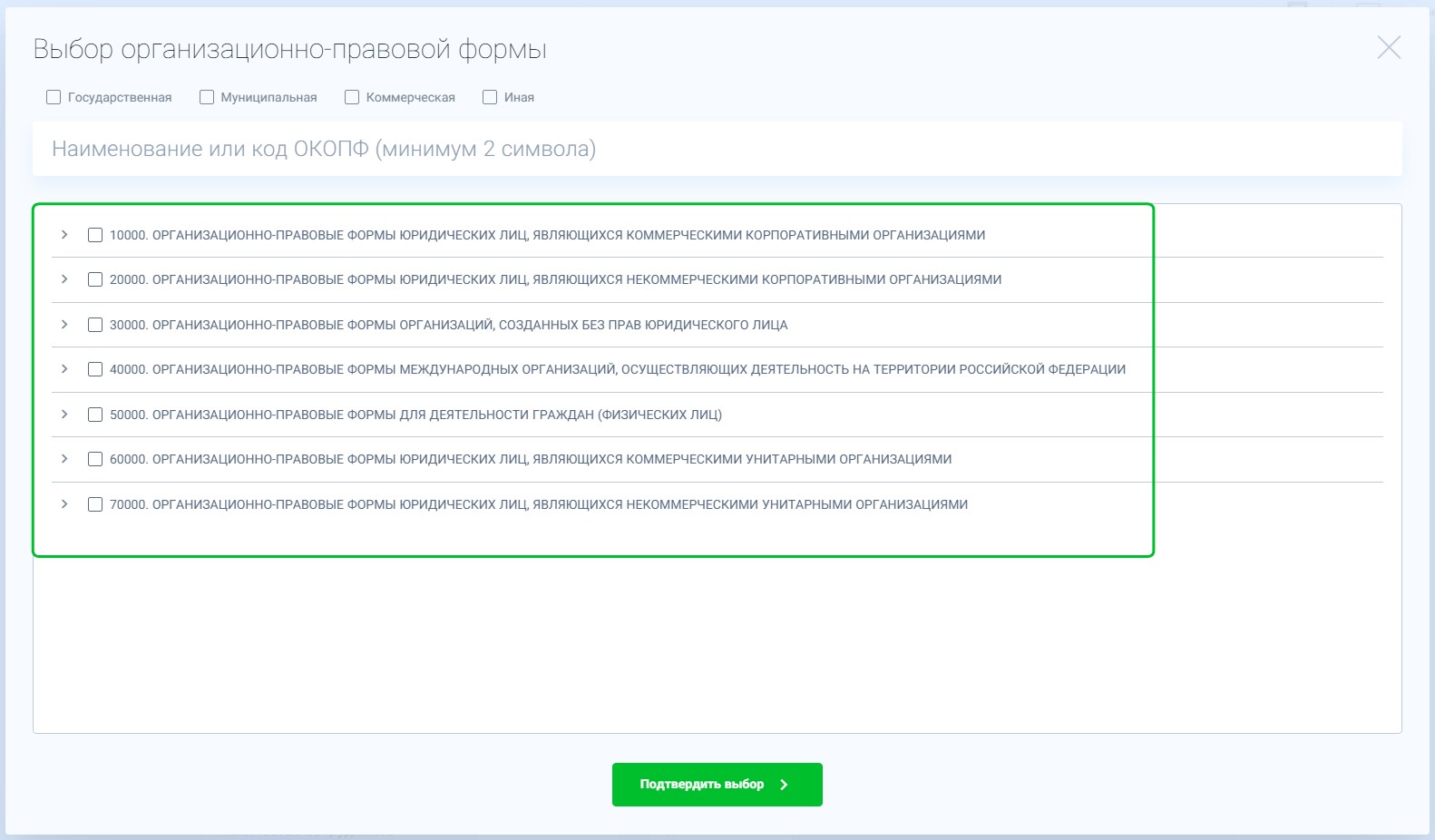 okopf search 4