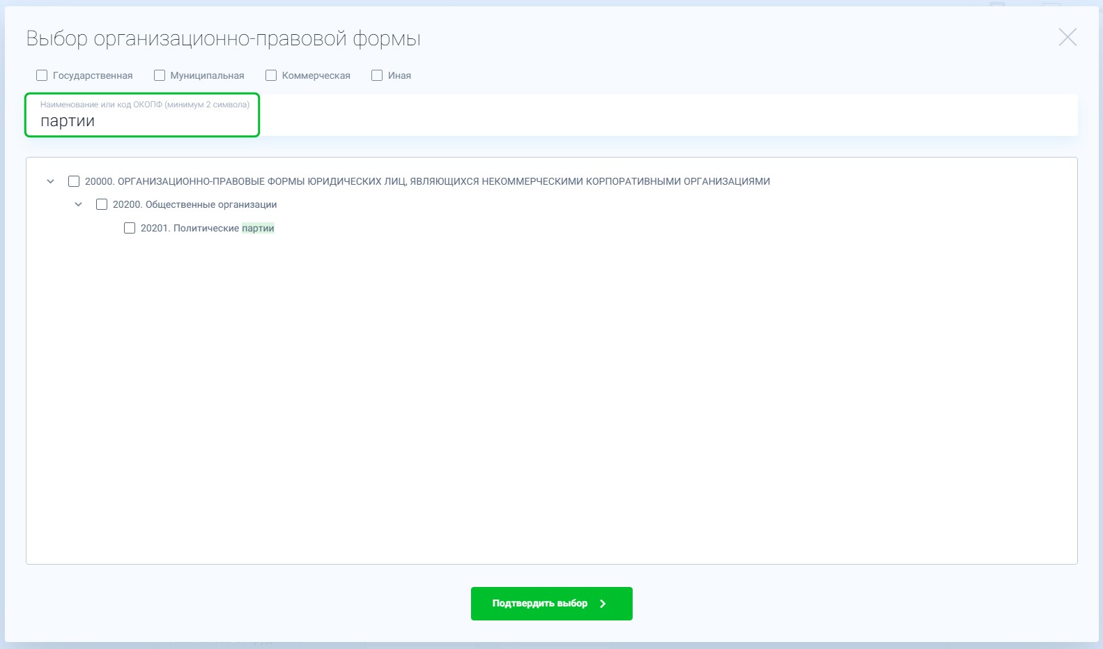 okopf search 5