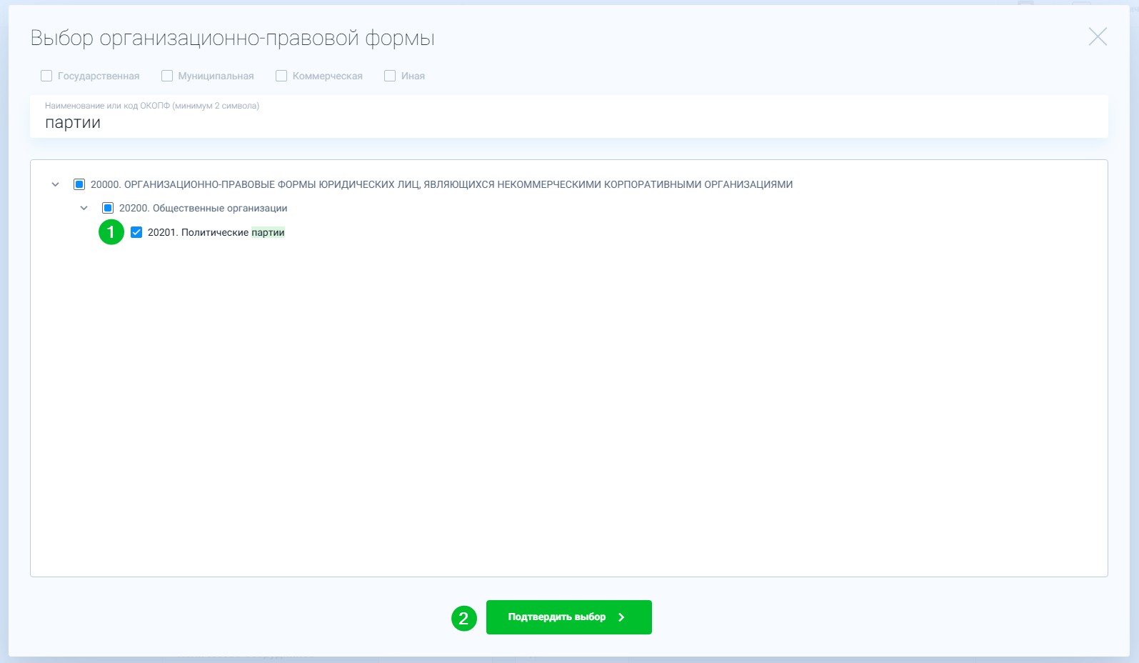 okopf search 6