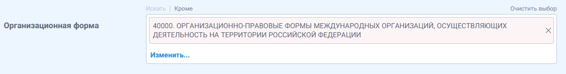 okopf search 8