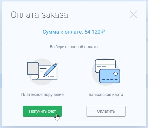 payment order 1