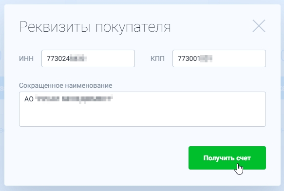 payment order 2