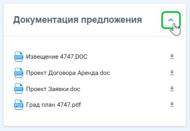 proposal documentation 1