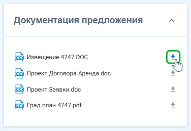proposal documentation 3