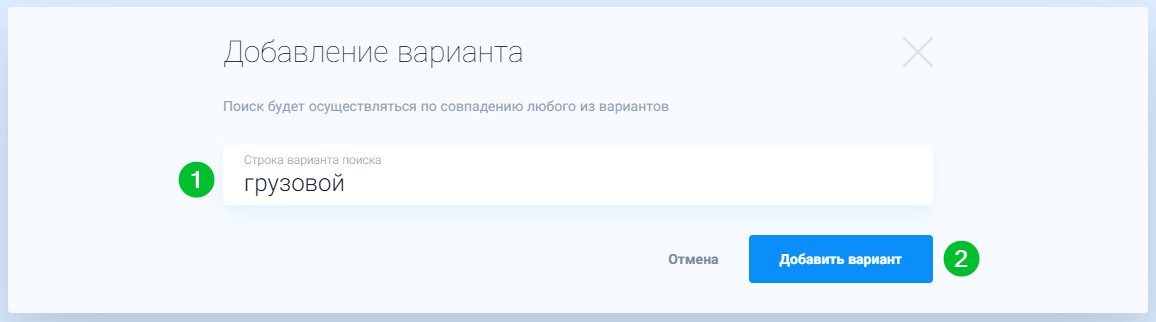 proposals add option 2
