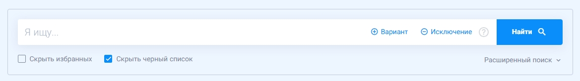 proposals search bar