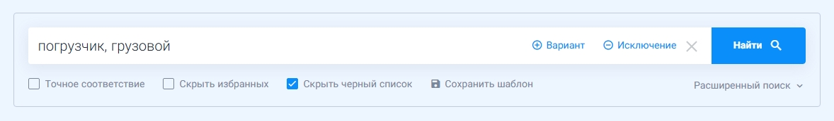 proposals search bar 1