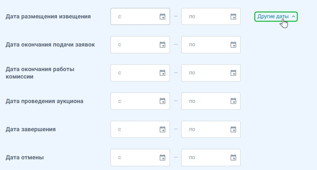 purchases date