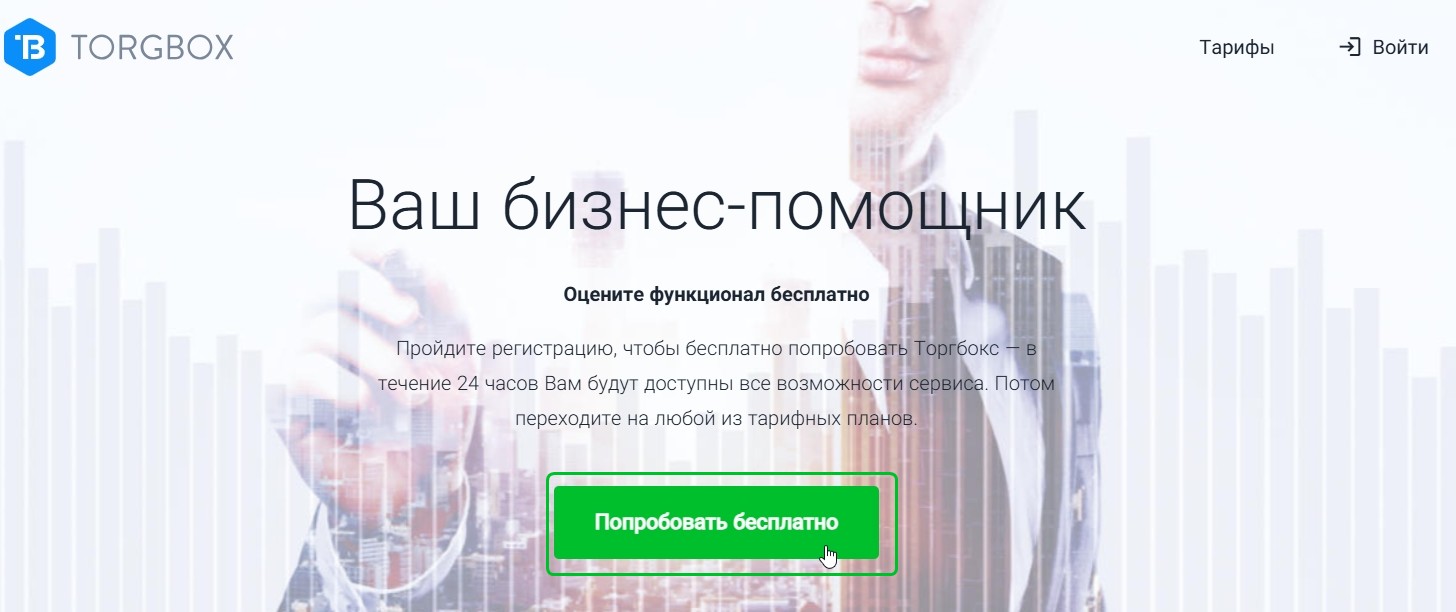 registration 0