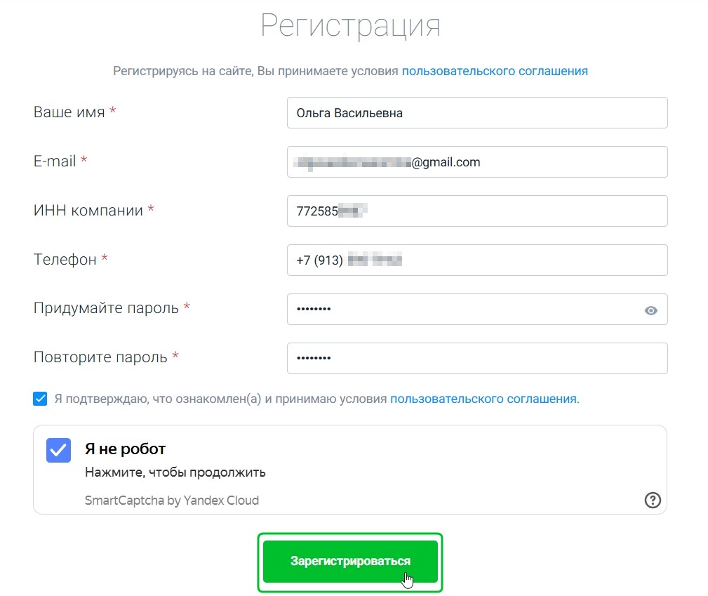 registration 1