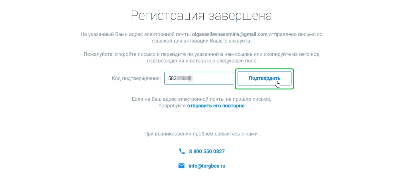 registration 2