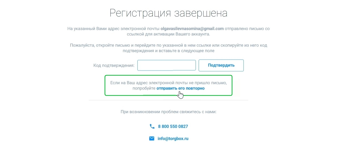 registration 4