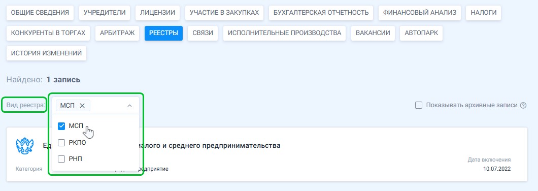 registries 2