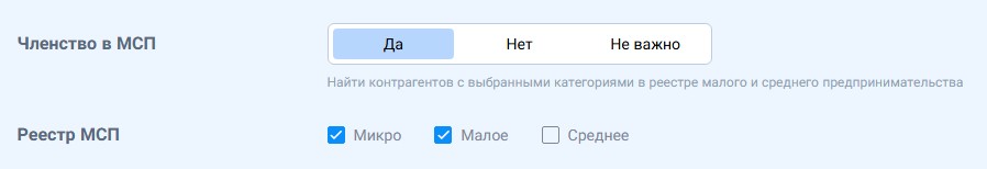 registries smp