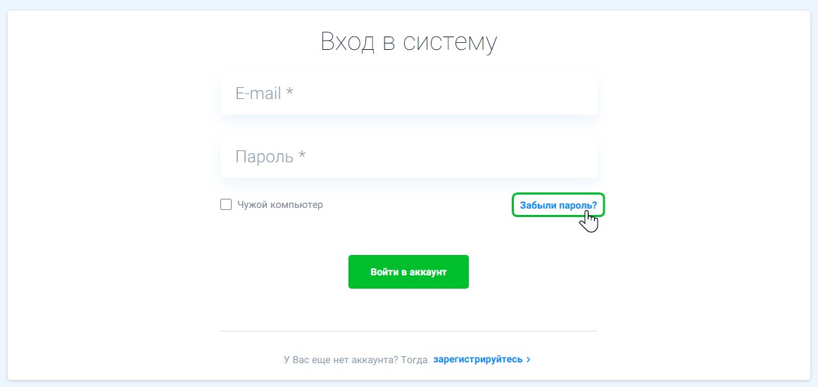 reset password 1