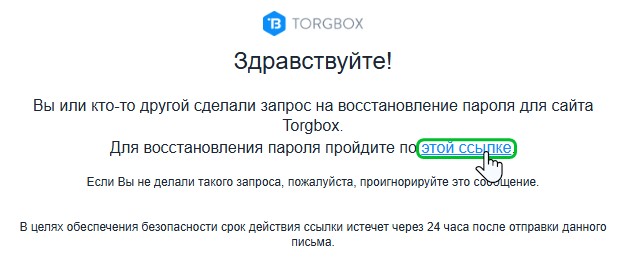 reset password 3