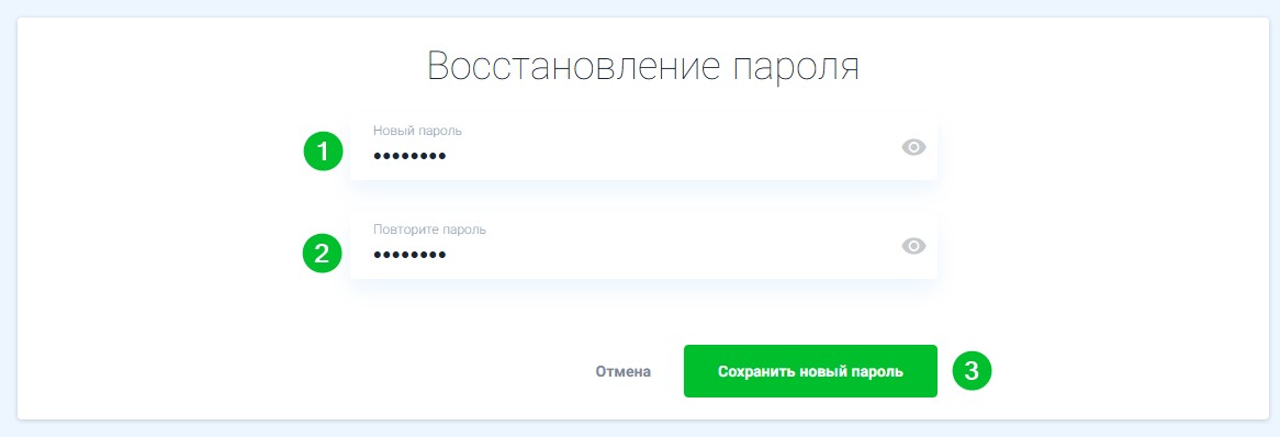 reset password 4