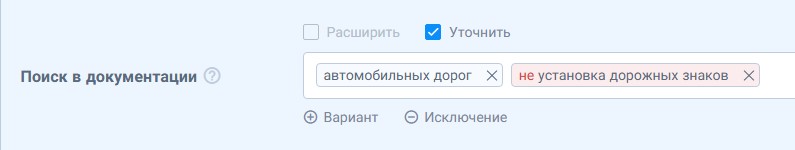 result search and no