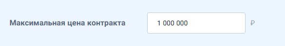 rkpo max price
