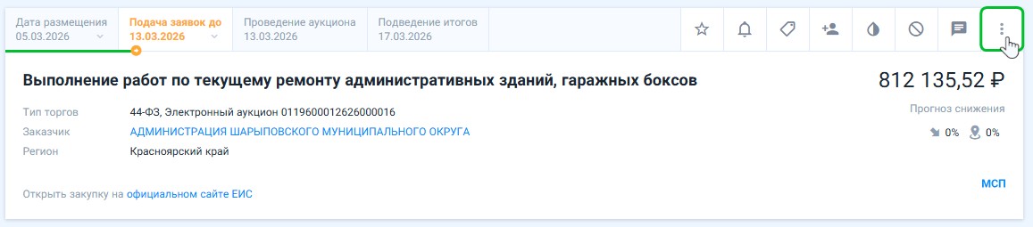 save pdf 0