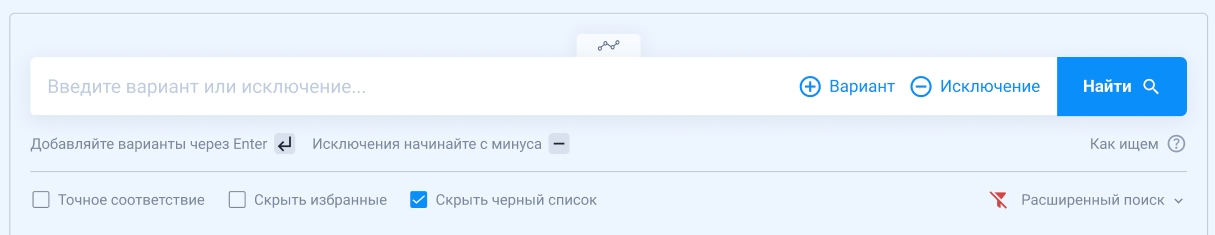 search bar