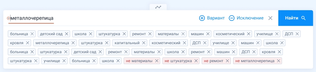 search bar 2