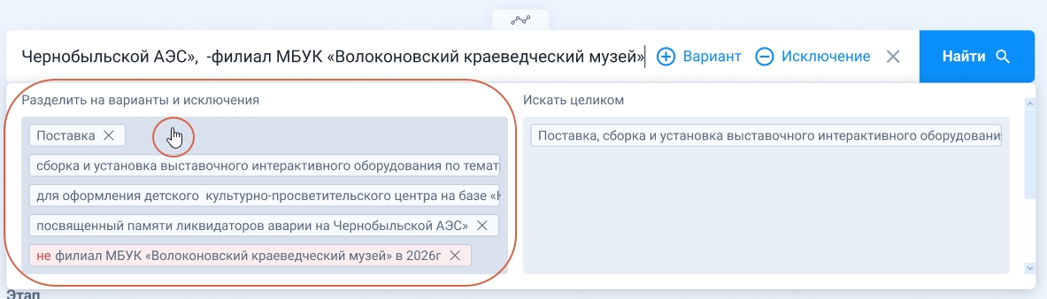 search bar 3