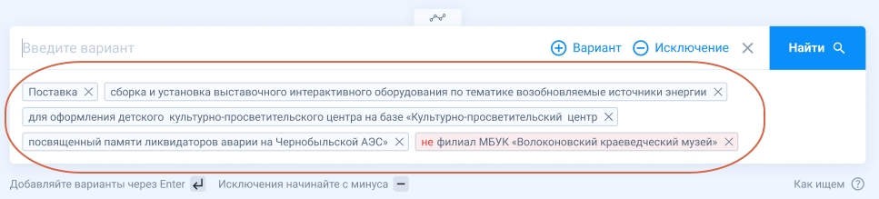 search bar 5