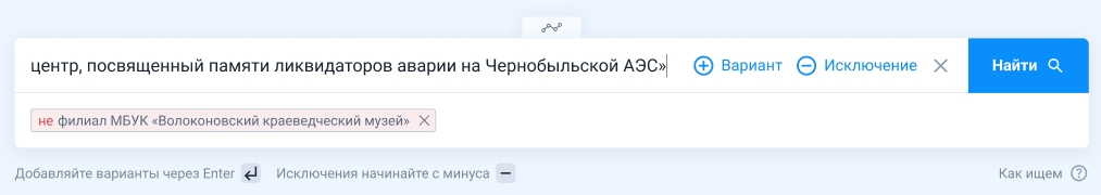 search bar 7