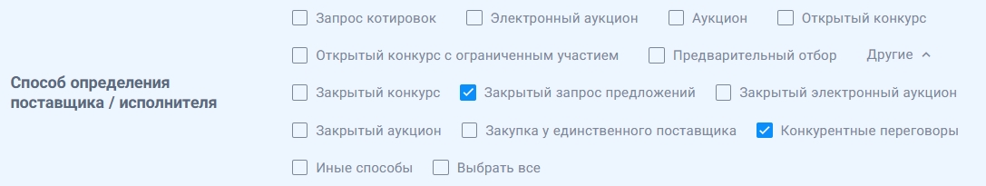 selection method purchases 3