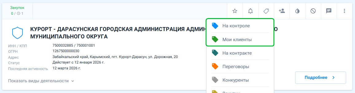 standard marks 2