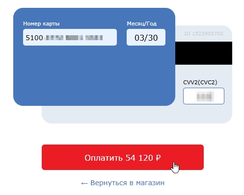 tariff payment