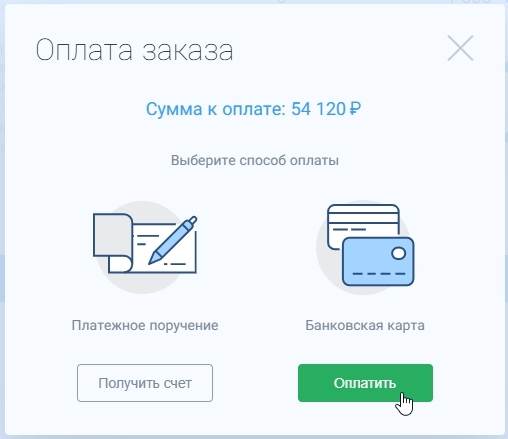 tariff payment 0
