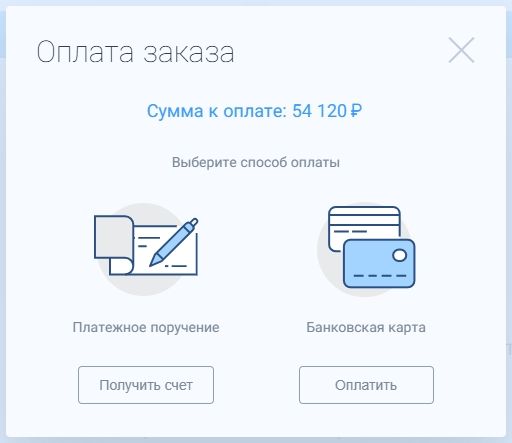 tariff payment 2