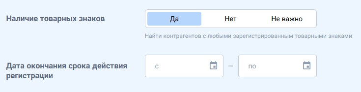 trademarks filters 2
