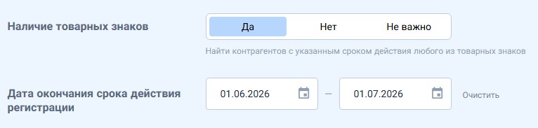 trademarks filters 3