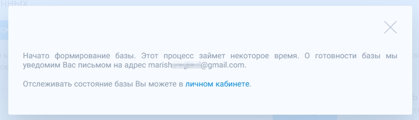 uploads search 11