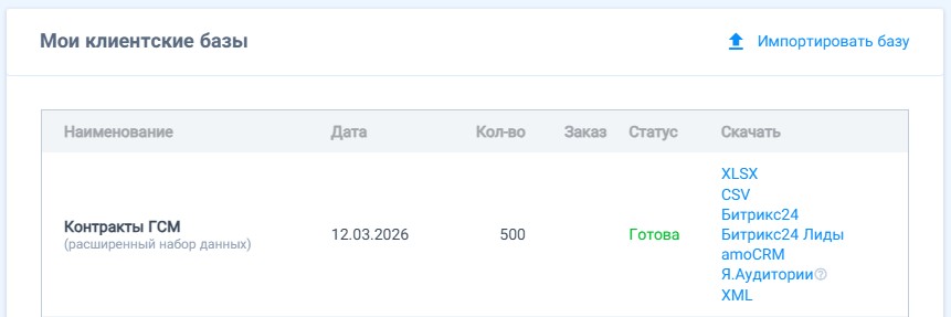 uploads search 13