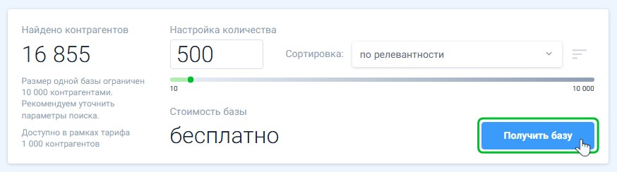 uploads search 6