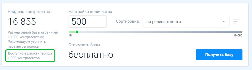 uploads search 7