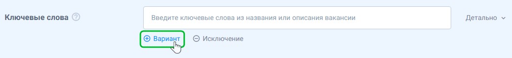 vacancy var